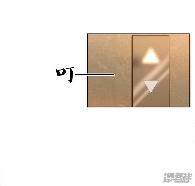 Medical Martial Arts Chapter 09 Bahasa Indonesia